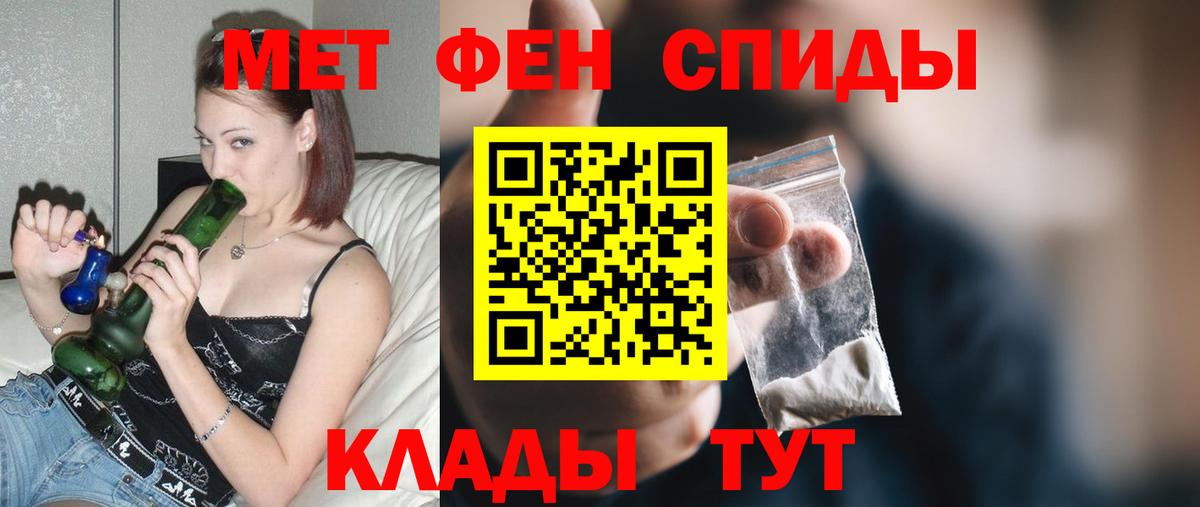 АМФ 98%  Вход с VPN  АМФЕТАМИН  Петрозаводск 