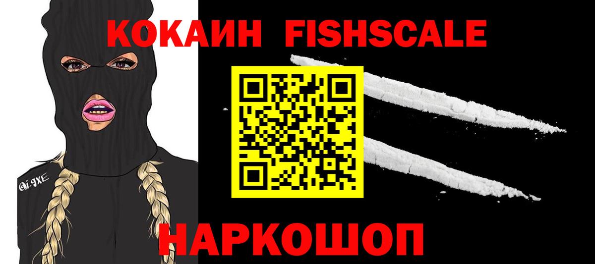 Cocaine VHQ Петрозаводск