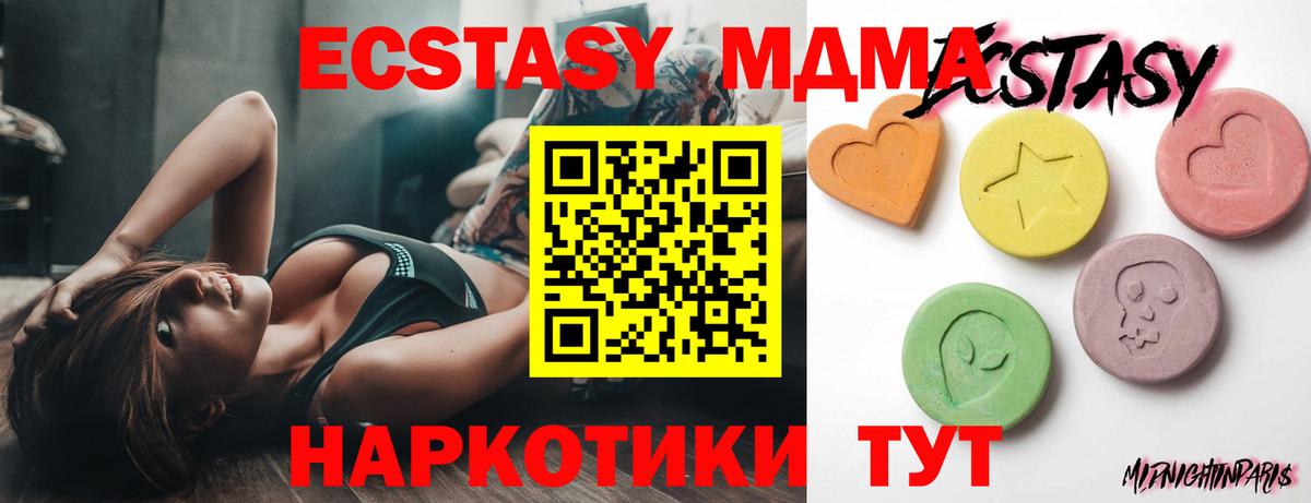сайты даркнета телеграм  Экстази 300 mg  mega рабочий сайт  Вход с VPN  Петрозаводск  Экстази Punisher 