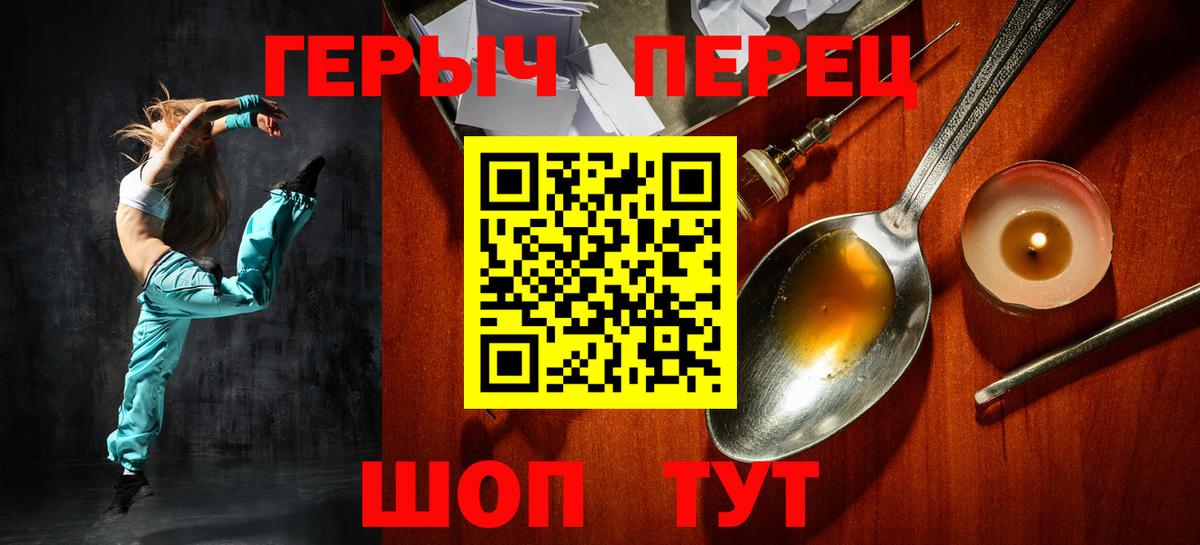 Героин белый Петрозаводск