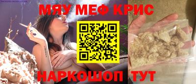кокаин премиум Ставрополь