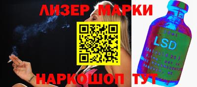 кокаин премиум Ставрополь