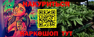 ALPHA-PVP Старая Купавна