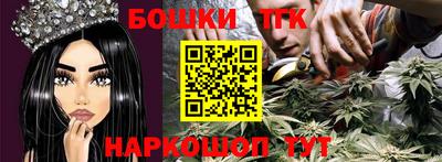 кокаин премиум Ставрополь