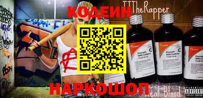 ALPHA-PVP Старая Купавна