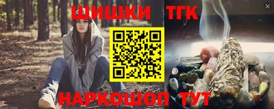 кокаин премиум Ставрополь