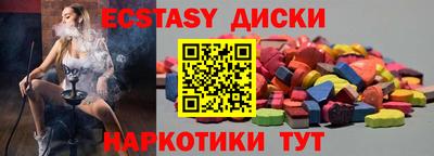 кокаин премиум Ставрополь