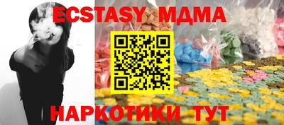 ALPHA-PVP Старая Купавна