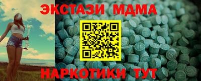 кокаин премиум Ставрополь