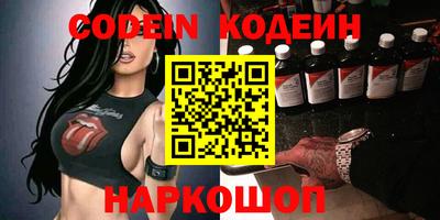 кокаин премиум Ставрополь