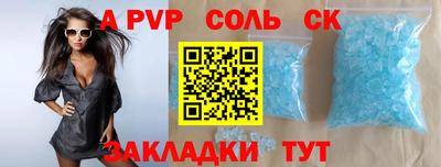 кокаин премиум Ставрополь