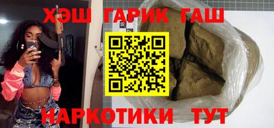 кокаин премиум Ставрополь