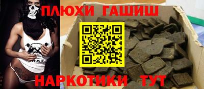 кокаин премиум Ставрополь