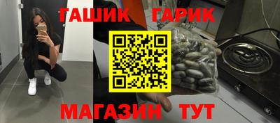 кокаин премиум Ставрополь