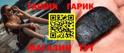 кокаин премиум Ставрополь