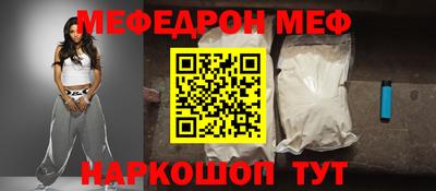 кокаин премиум Ставрополь