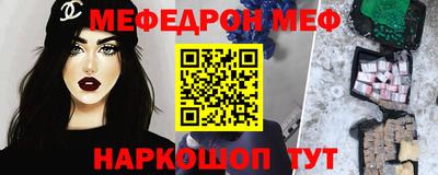 ALPHA-PVP Старая Купавна