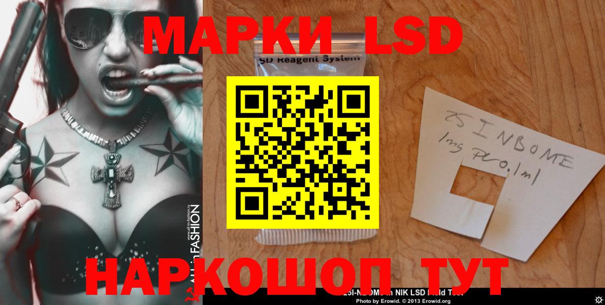 МАРИХУАНА  Вход с VPN  Петрозаводск  Мефедрон  