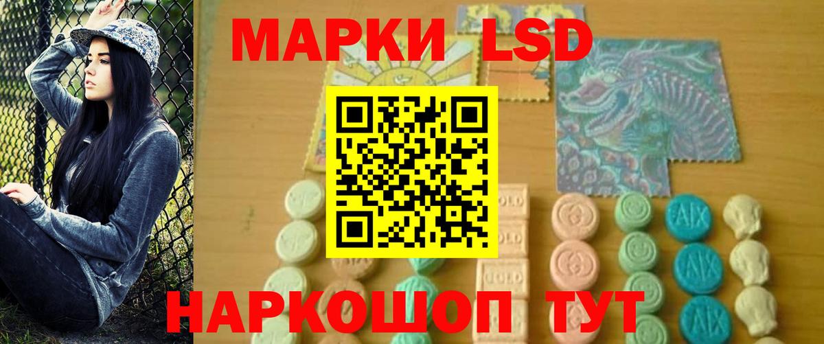 LSD-25 экстази ecstasy  Вход с VPN  Лсд 25 экстази кислота  Петрозаводск 