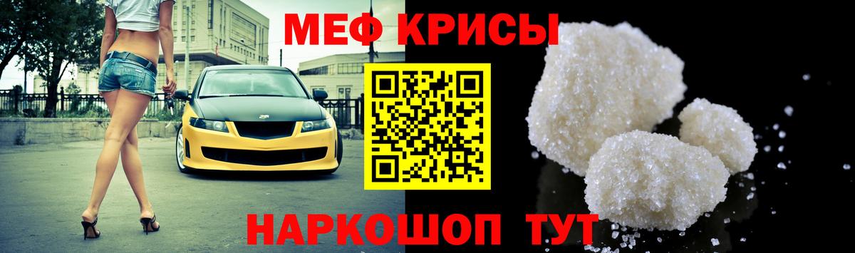 МЯУ-МЯУ VHQ  Мефедрон mephedrone  Вход с VPN  МЕФ  Петрозаводск 