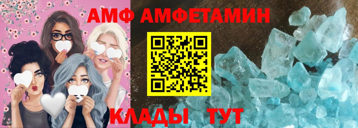 МЕТАМФЕТАМИН пудра Петрозаводск