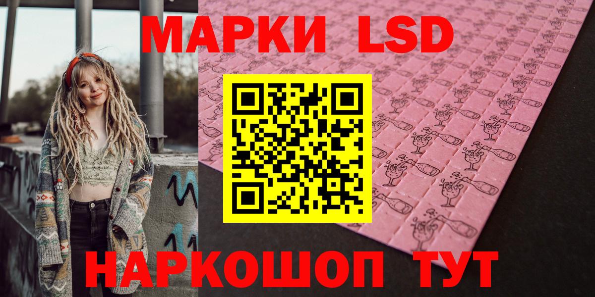 Петрозаводск  купить наркоту  Наркотические марки 1500мкг  Вход с VPN  Наркотические марки 1500мкг 