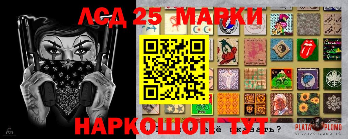 БУТИРАТ Петрозаводск