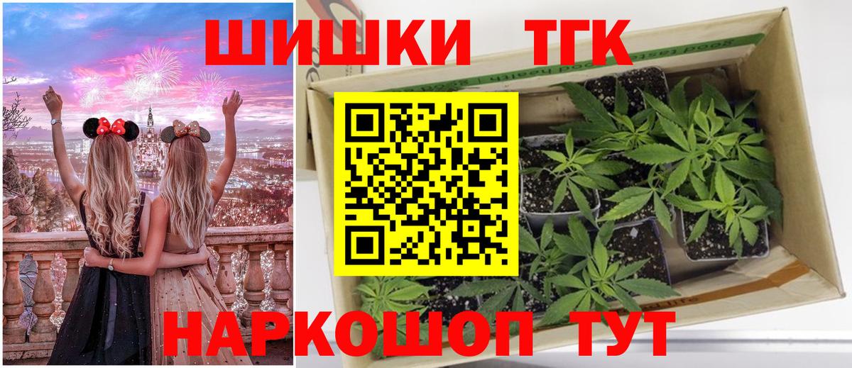 Каннабис White Widow  Вход с VPN  Канабис марихуана  Бошки марихуана планчик  Петрозаводск  МАРИХУАНА гибрид 